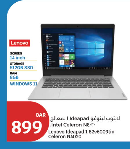 available at سيتي هايبرماركت in قطر - الشحانية