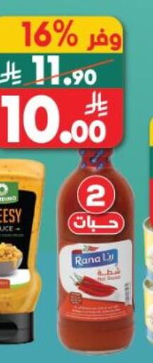available at Dukan in KSA, Saudi Arabia, Saudi - Yanbu