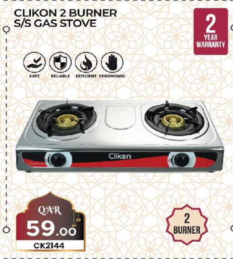 available at Ansar Gallery in Qatar - Al Rayyan