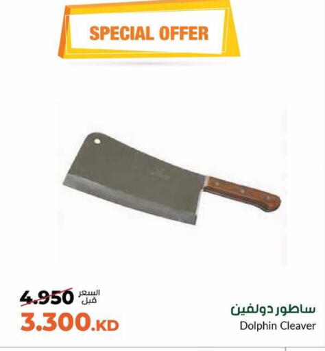 available at khitancoop in Kuwait - Kuwait City