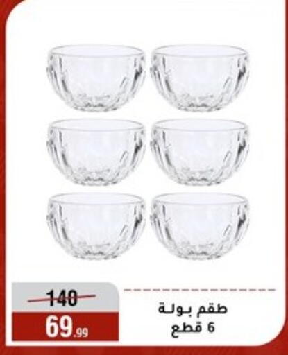 available at المرشدي in Egypt - القاهرة