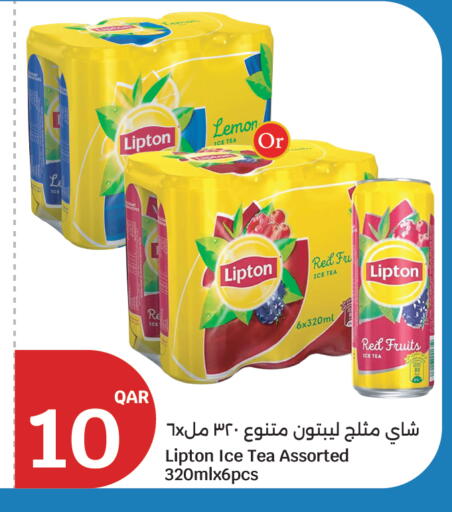 Lemon available at سيتي هايبرماركت in قطر - الضعاين