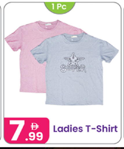 available at النهدة للهدايا in الإمارات العربية المتحدة , الامارات - دبي