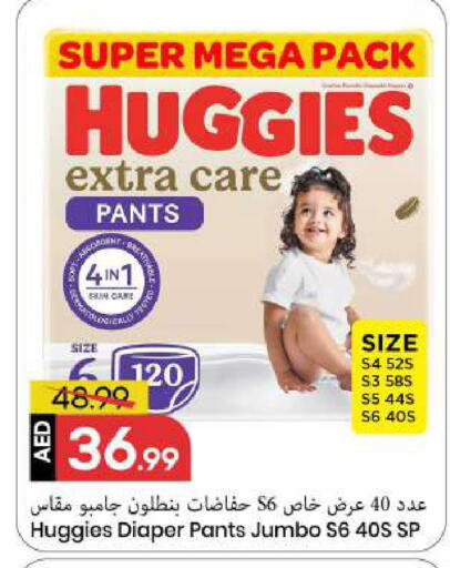 available at مارك & سيف in الإمارات العربية المتحدة , الامارات - الشارقة / عجمان