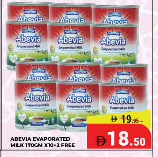 available at كيرالا هايبرماركت in الإمارات العربية المتحدة , الامارات - رَأْس ٱلْخَيْمَة