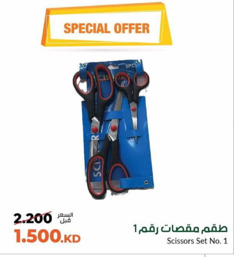 available at khitancoop in Kuwait - Kuwait City