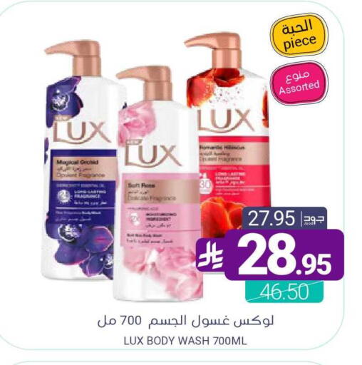 available at Muntazah Markets in KSA, Saudi Arabia, Saudi - Saihat