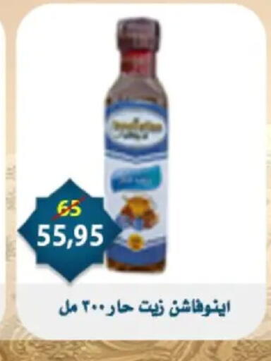 available at اسواق البدر in Egypt - القاهرة