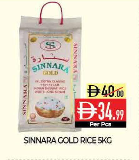 available at Delice Supermarket in UAE - Abu Dhabi