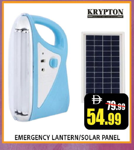 available at ليبتس هايبرماركت in الإمارات العربية المتحدة , الامارات - ٱلْعَيْن‎