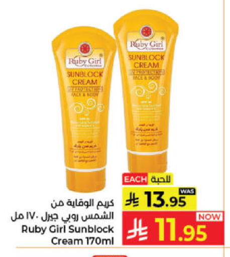 available at Kabayan Hypermarket in KSA, Saudi Arabia, Saudi - Jeddah