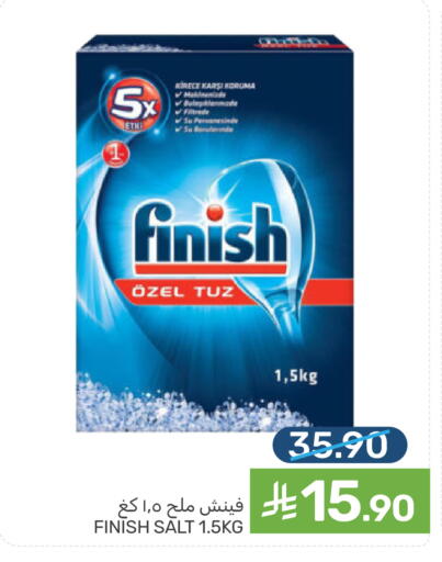 available at  مـزايــا in مملكة العربية السعودية, السعودية, سعودية - القطيف‎