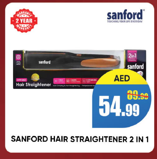 available at ليبتس هايبرماركت in الإمارات العربية المتحدة , الامارات - رَأْس ٱلْخَيْمَة