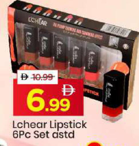 available at مارك & سيف in الإمارات العربية المتحدة , الامارات - الشارقة / عجمان