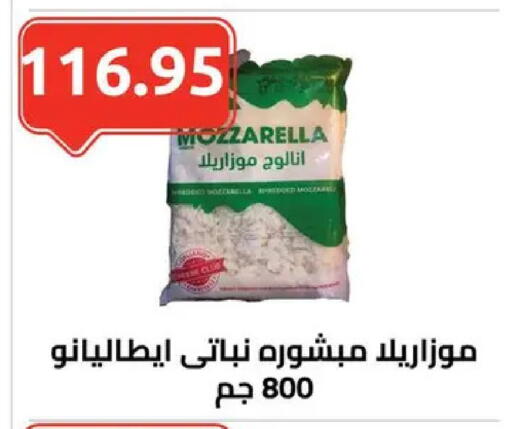 available at El-Hawary Market in Egypt - Cairo