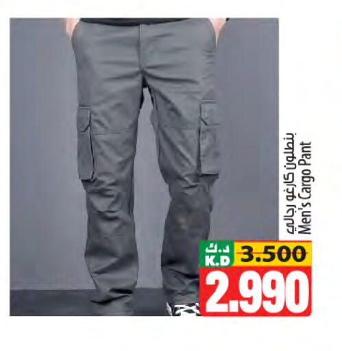 Mango available at مانجو هايبرماركت in الكويت - مدينة الكويت