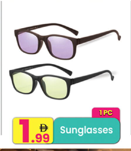 available at Everyday Center in UAE - Ras al Khaimah