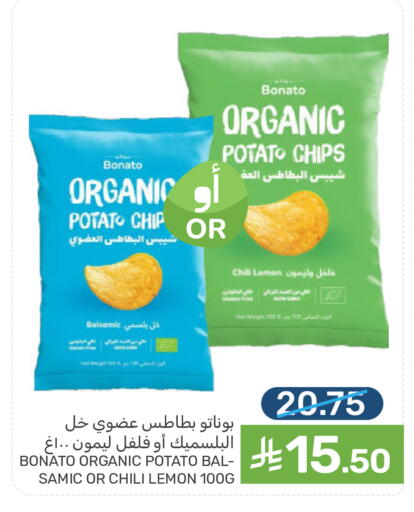 Lemon Potato available at Mazaya in KSA, Saudi Arabia, Saudi - Dammam