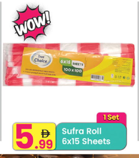 available at Everyday Center in UAE - Ras al Khaimah