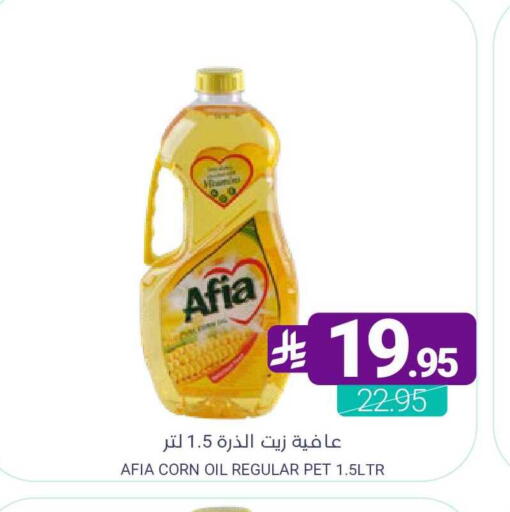 available at Muntazah Markets in KSA, Saudi Arabia, Saudi - Qatif