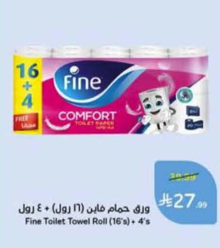 available at Hyper Panda in KSA, Saudi Arabia, Saudi - Ar Rass