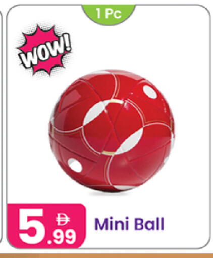 available at النهدة للهدايا in الإمارات العربية المتحدة , الامارات - دبي