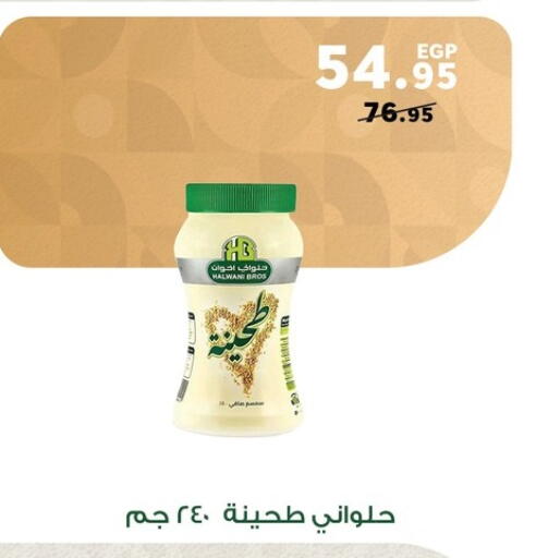 available at Panda  in Egypt - Cairo