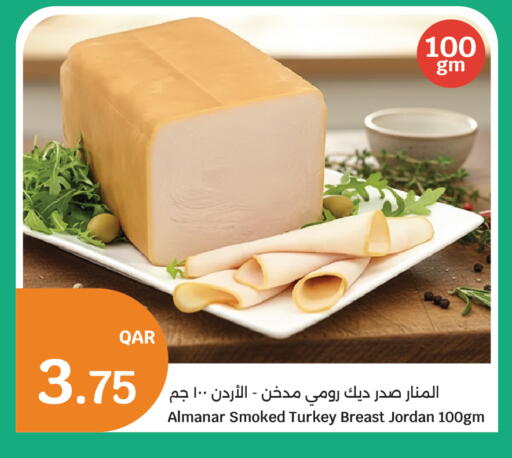 available at City Hypermarket in Qatar - Al Daayen