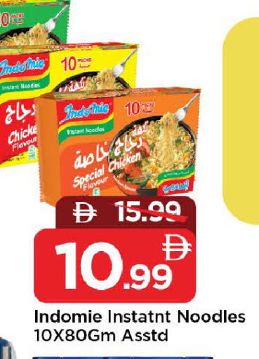 available at مارك & سيف in الإمارات العربية المتحدة , الامارات - الشارقة / عجمان