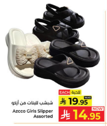 available at Kabayan Hypermarket in KSA, Saudi Arabia, Saudi - Yanbu