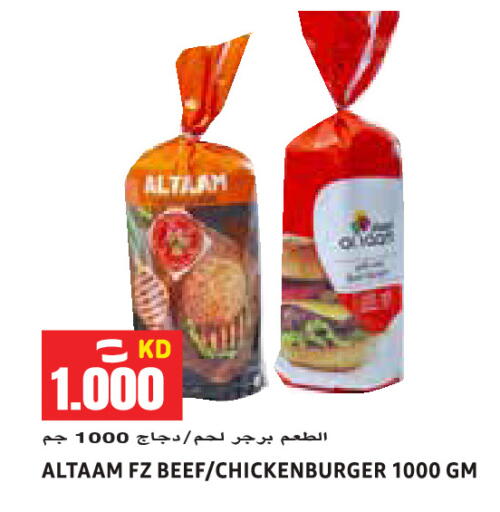 available at  سابساه هايبر ماركت in الكويت - محافظة الجهراء