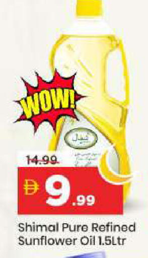 available at مارك & سيف in الإمارات العربية المتحدة , الامارات - أبو ظبي