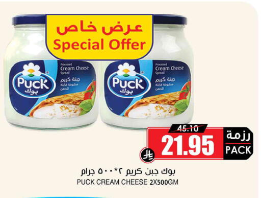 available at Prime Supermarket in KSA, Saudi Arabia, Saudi - Al Majmaah