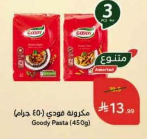 available at Hyper Panda in KSA, Saudi Arabia, Saudi - Al Bahah