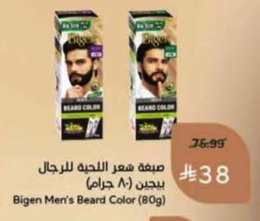 available at Hyper Panda in KSA, Saudi Arabia, Saudi - Unayzah