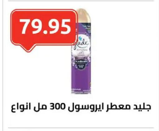 available at الهواري in Egypt - القاهرة