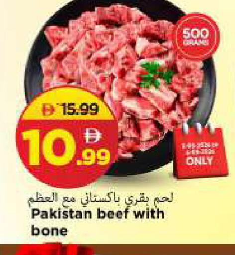 available at مارك & سيف in الإمارات العربية المتحدة , الامارات - الشارقة / عجمان