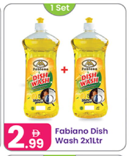 available at النهدة للهدايا in الإمارات العربية المتحدة , الامارات - دبي