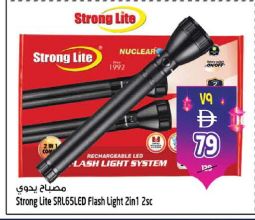 available at Safari Hypermarket  in UAE - Dubai