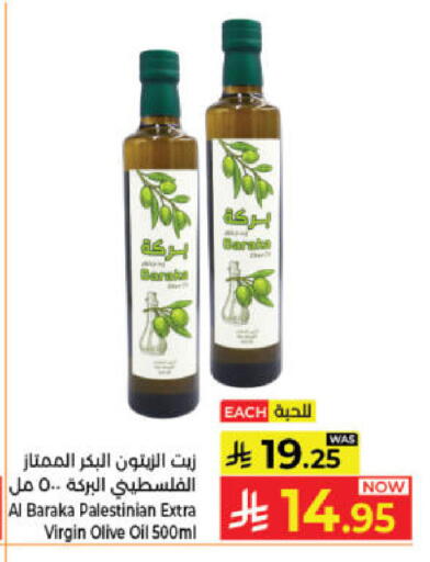 available at Kabayan Hypermarket in KSA, Saudi Arabia, Saudi - Jeddah