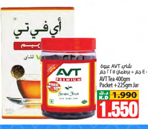 Mango available at مانجو هايبرماركت in الكويت - مدينة الكويت