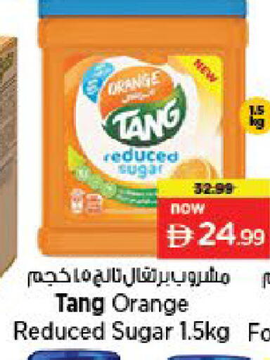 Orange available at Nesto Hypermarket in UAE - Fujairah