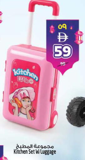 available at سفاري هايبرماركت in الإمارات العربية المتحدة , الامارات - الشارقة / عجمان