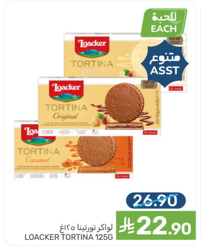 available at  مـزايــا in مملكة العربية السعودية, السعودية, سعودية - سيهات