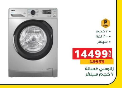 available at Panda  in Egypt - Cairo