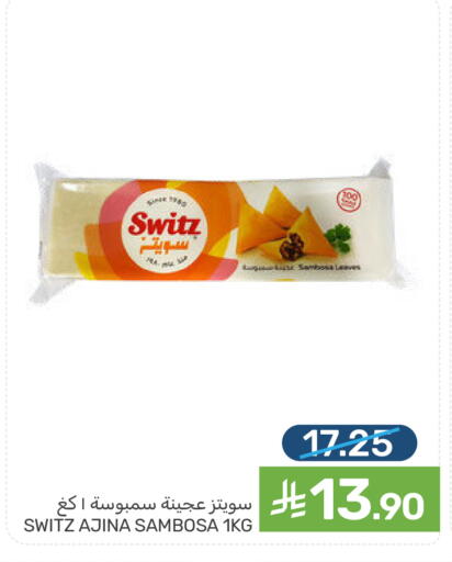 available at  مـزايــا in مملكة العربية السعودية, السعودية, سعودية - المنطقة الشرقية