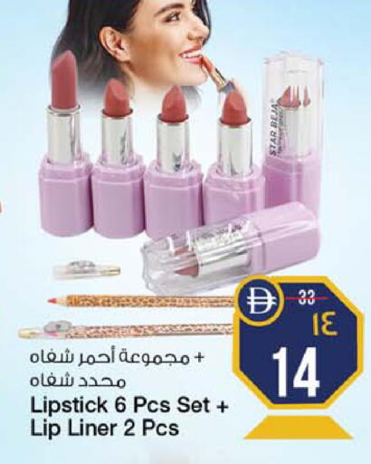 available at Safari Hypermarket  in UAE - Dubai