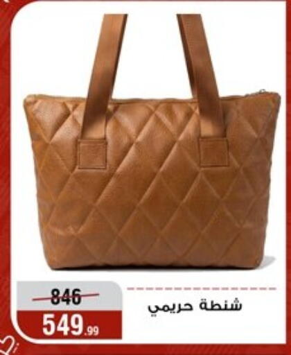 available at المرشدي in Egypt - القاهرة