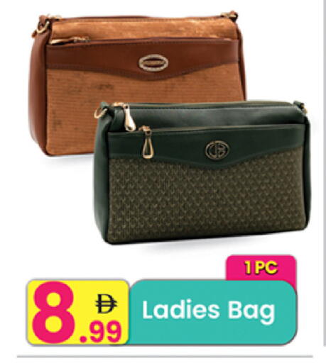 available at Everyday Center in UAE - Ras al Khaimah