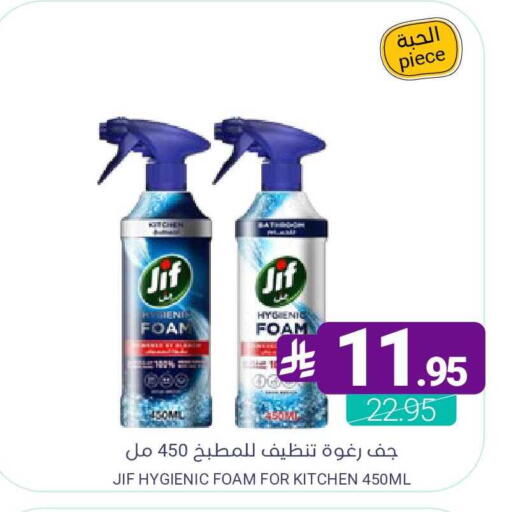 available at Muntazah Markets in KSA, Saudi Arabia, Saudi - Qatif